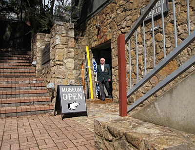 Thredbo Ski Museum